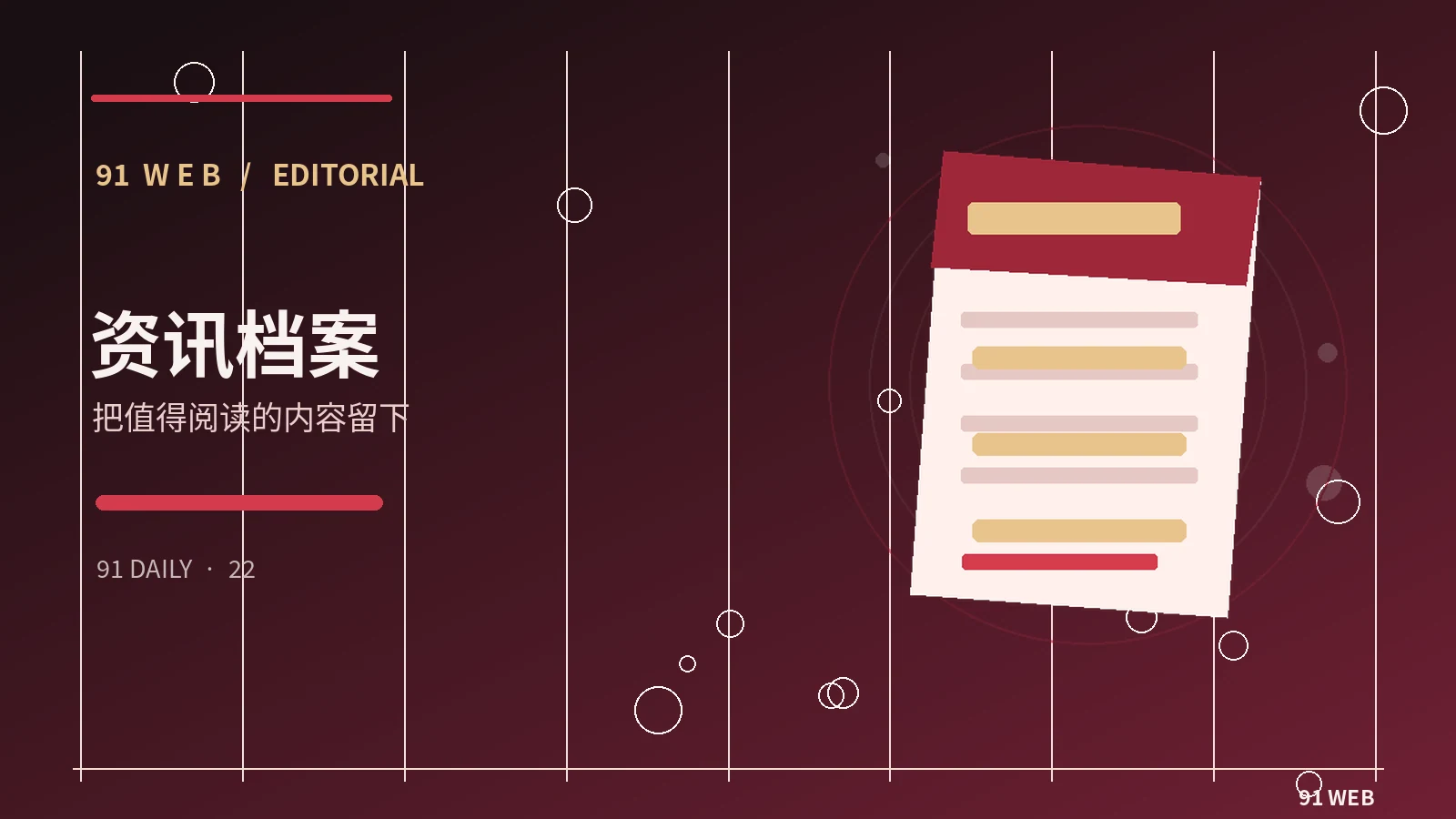 引用报道时应保留哪些出处